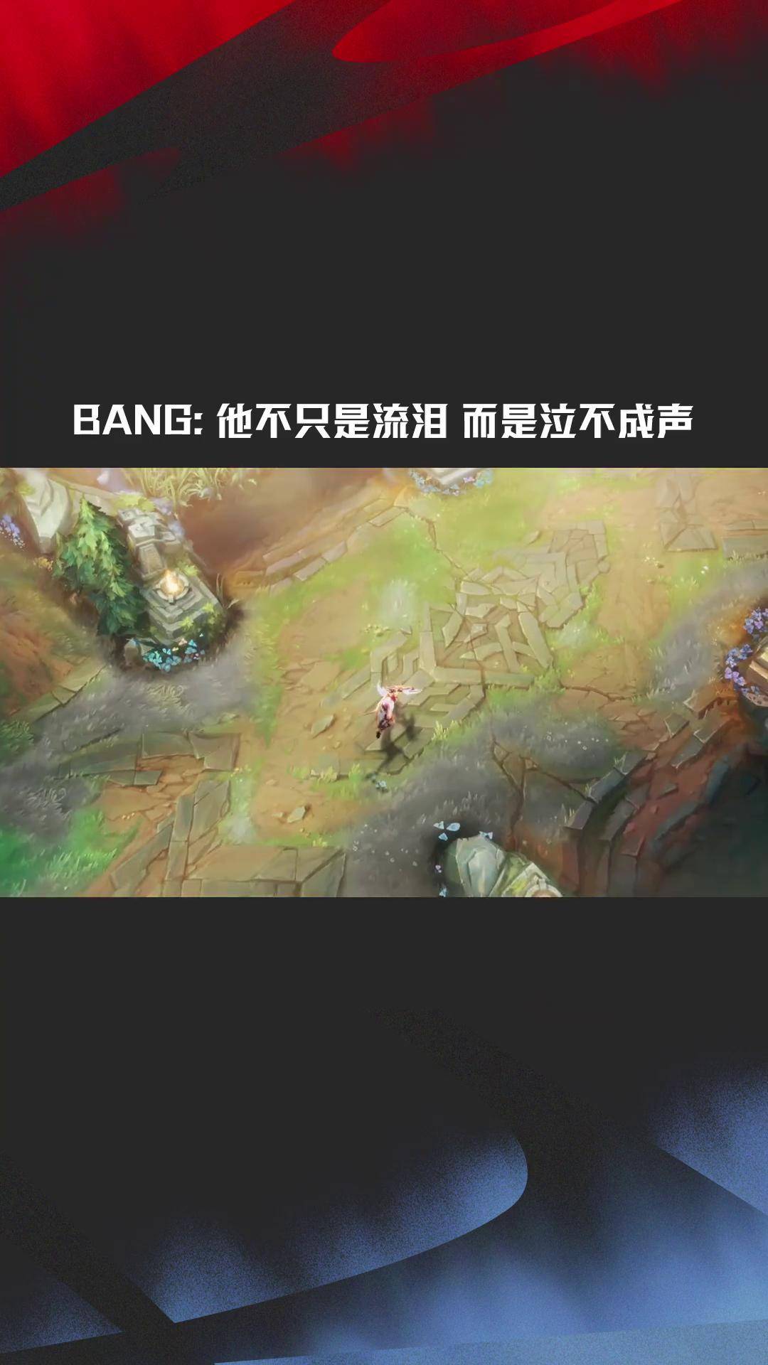 开云中国官网 -Faker在德国队比赛中反败为胜，持续失利引发热议！(bang谈faker决赛落泪)