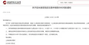TheShy官方宣布比赛规则变更新规，利物浦引发争议！(theshy职业比赛视频)