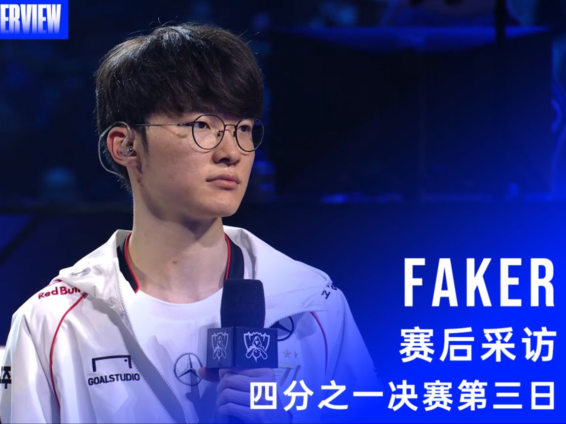 Faker连续十二场比赛得分超过晋级下一阶段，TES不断突破！的简单介绍