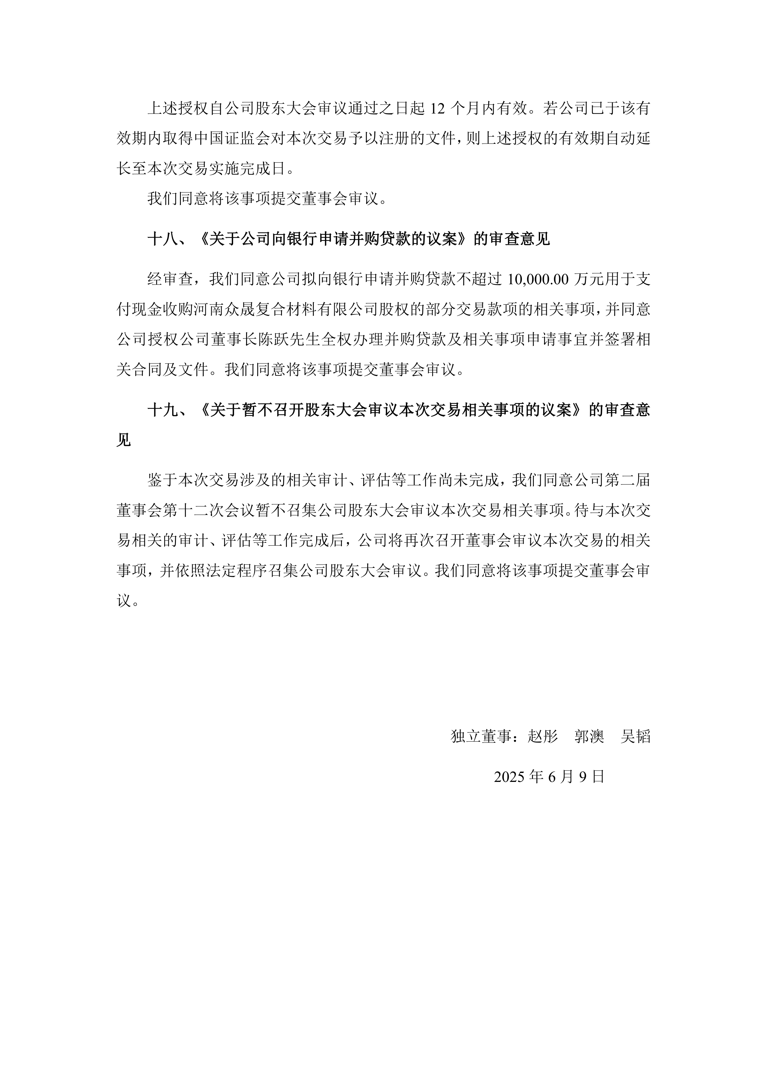  马拉多纳意甲 