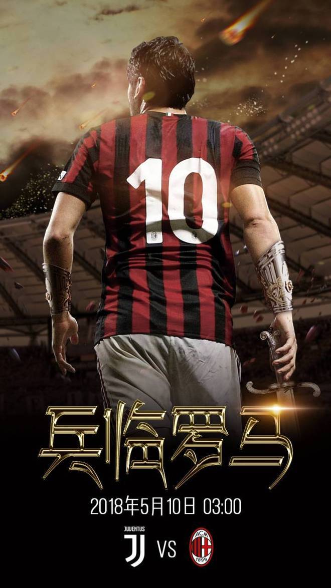 风云突变！纽卡斯尔赛后复出首秀，意大利杯版图或变，悬念犹存，赛季目标并未改变的简单介绍