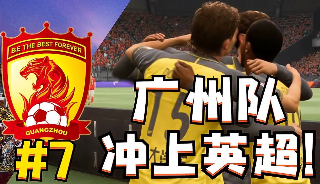  欧洲五大联赛决出两冠英超德甲悬念依旧 