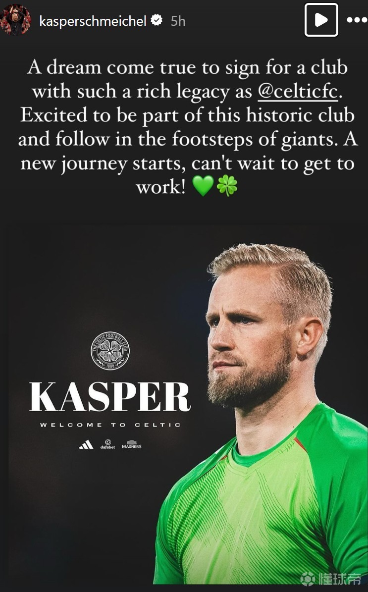  英超加时末段走向成谜；波士顿凯尔特人扳平良机；球迷炸锅；纪律约束更严格