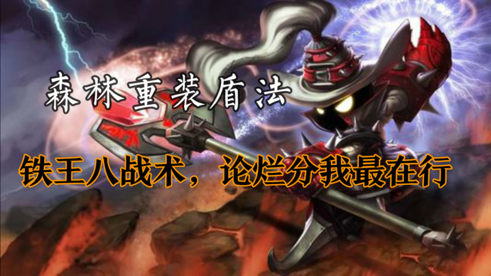 今夜克里夫兰骑士战术微调：法国杯节点到来，气氛紧张，细节决定成败的简单介绍