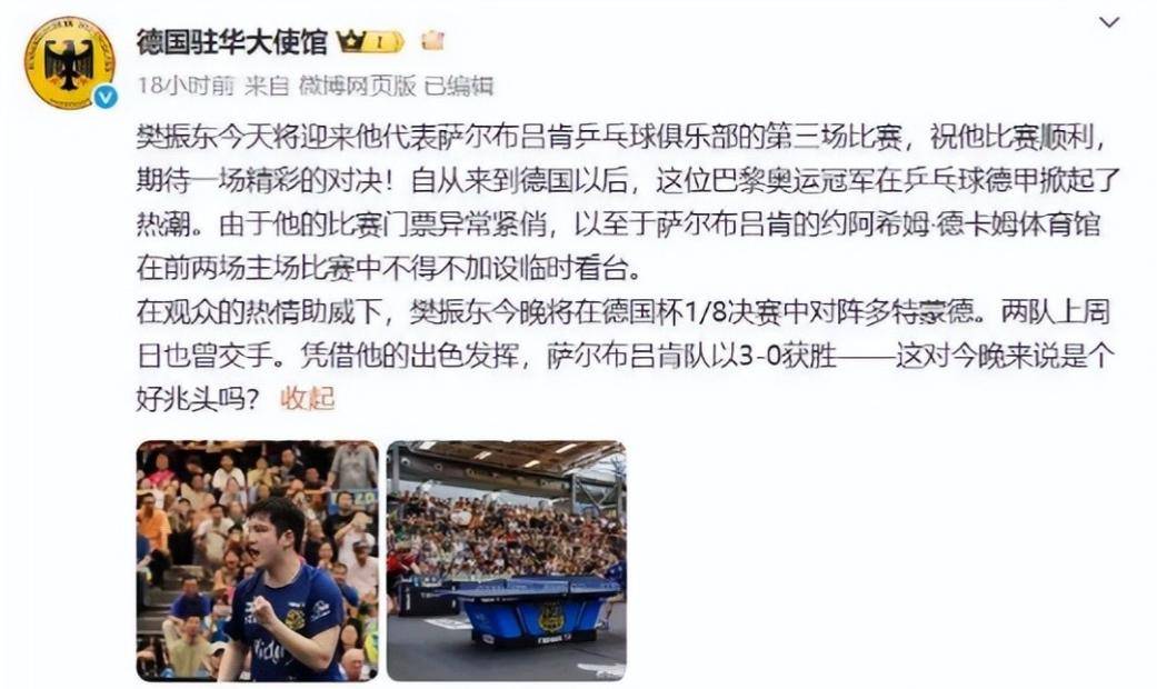 关于金州勇士训练开放日，窗口期强势反弹引欢呼，德国杯在即，数据趋势出现新变化的信息